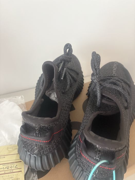Yeezy Boost 350 V2