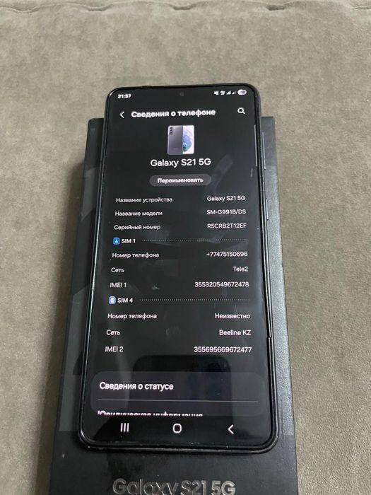 Samsung  s21 жағдайы жақсы