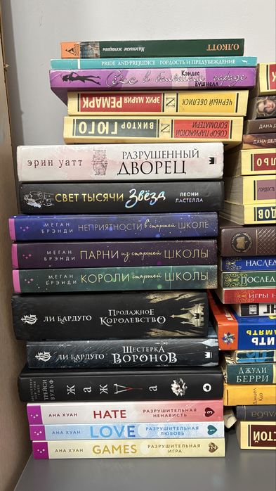 Книги современки и классики