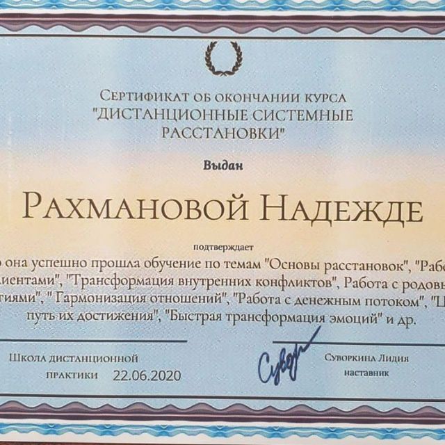 Английский , IELTS за 4-6 месяцев , своя методика, репетитор