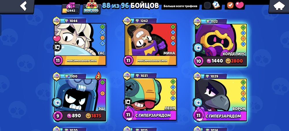 Продаётся аккаунт город Астана