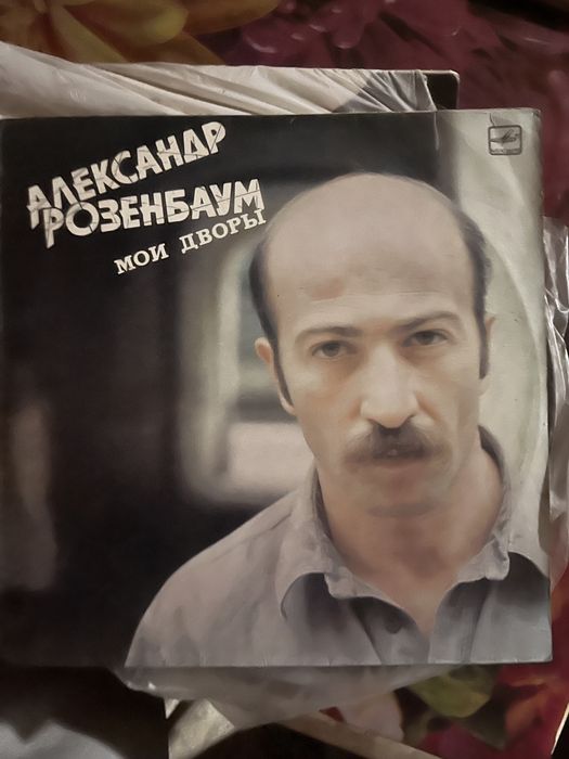 Продаются виниловые пластинки СССР