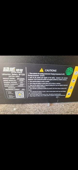 Електрически скутер Перфектен