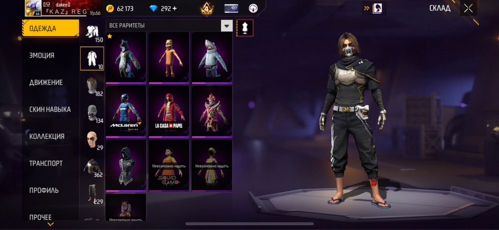 Продамм фф акаунт