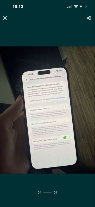 Iphone 14 pro max 256gb 77% AKB