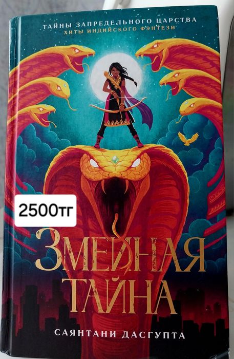 Книги по доступной цене