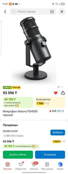 Микрофон Maono pd400x