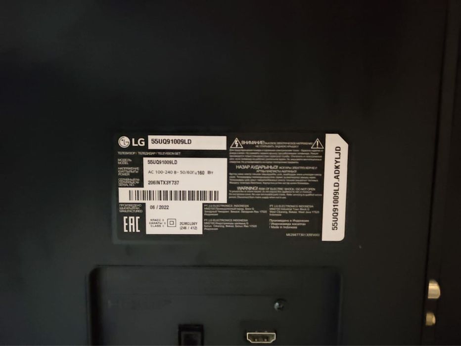 Сломанный телевизор