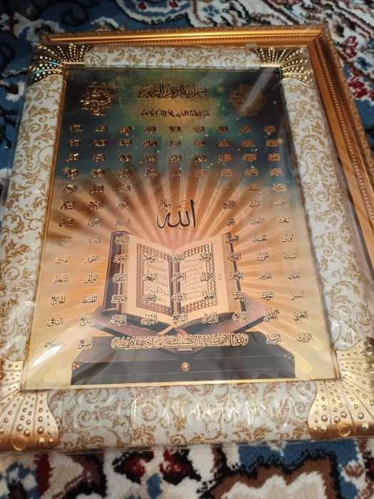 Картина  папирус