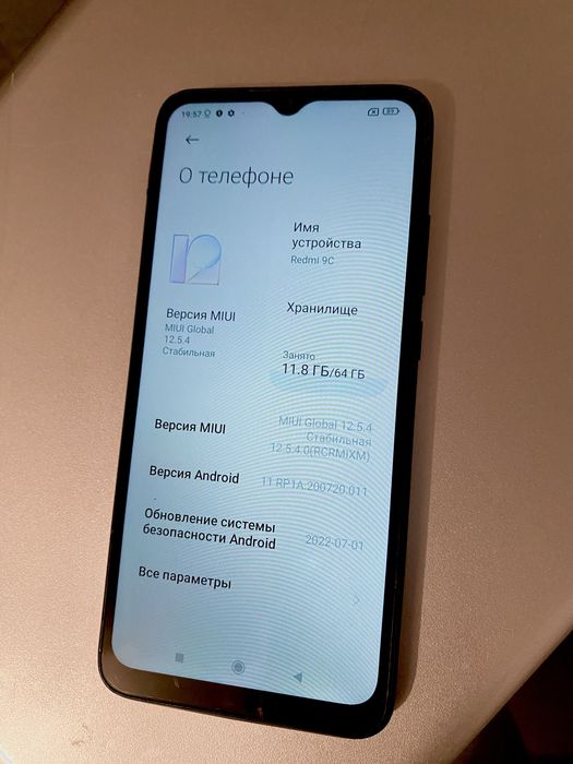 Продам телефоны