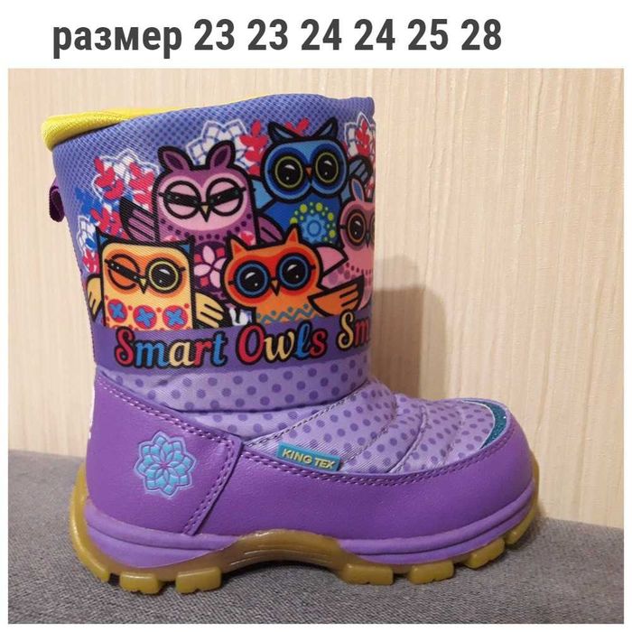 Детская и подростковая обувь