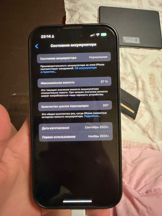 Айфон 15 , розовый