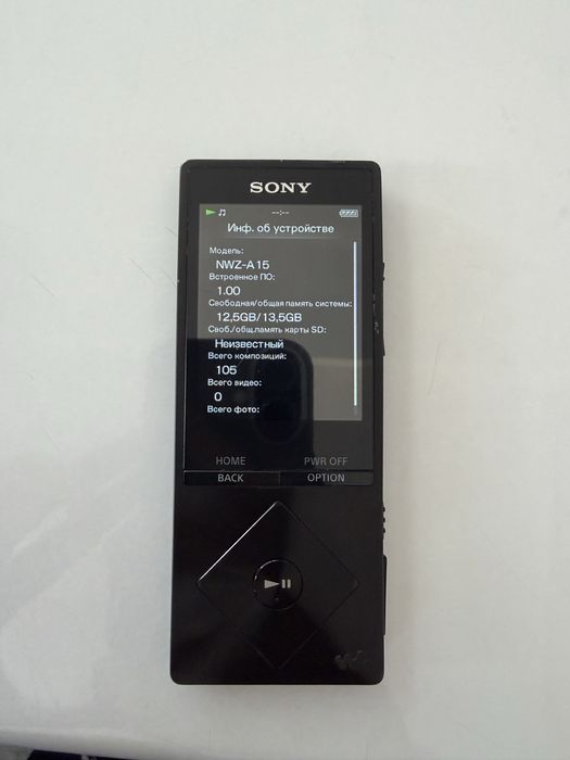 MP3 player sony NWZ-A 15