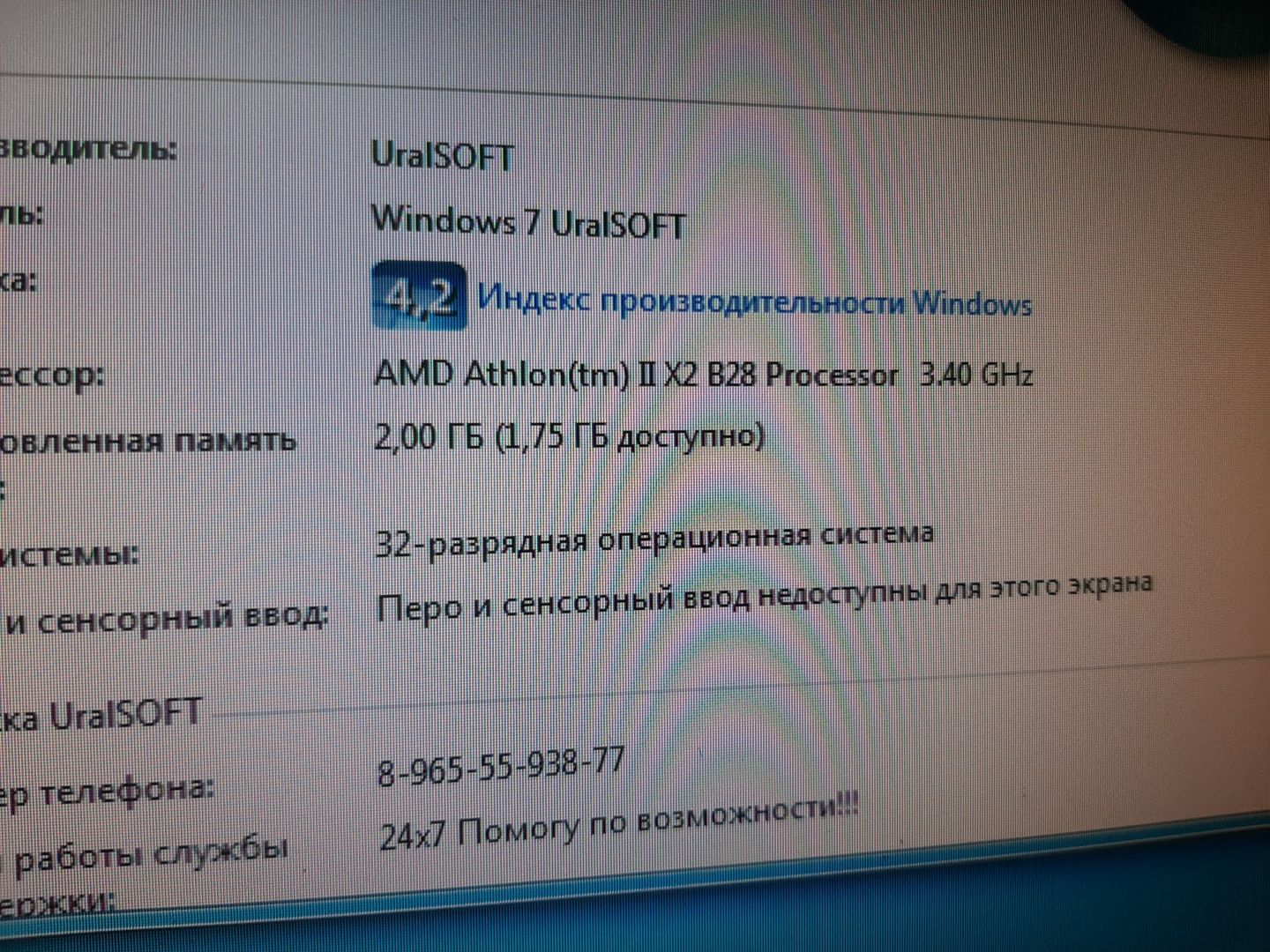 Компьютер с SSD/WiFi/Игры Комплект Доставка есть Для дома и офиса Комп: 38  000 тг. - Настольные компьютеры Шымкент на Olx