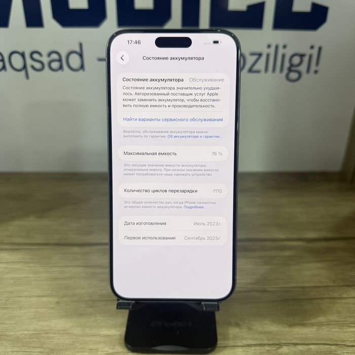 iPhone 15 Pro Max 512gb natural NASIYA BOR