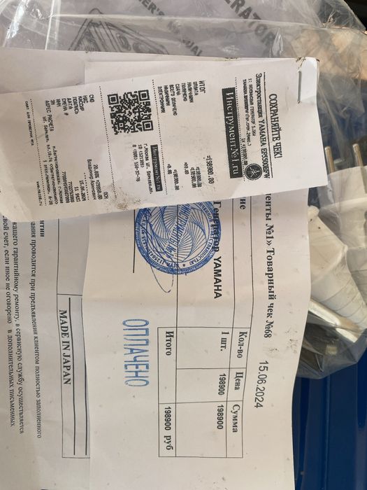 Продам бензиновую электростанцию