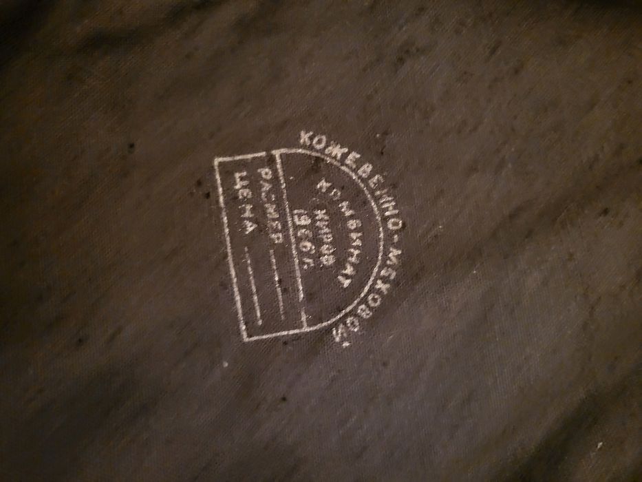 Дубленка две штуки