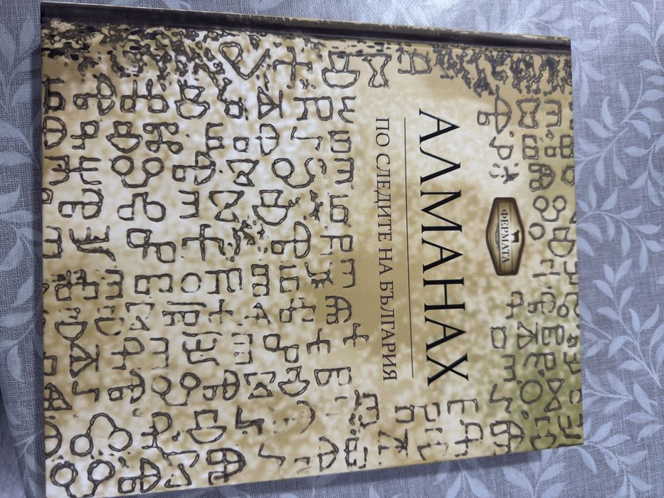 Буря от Оникс и други книги