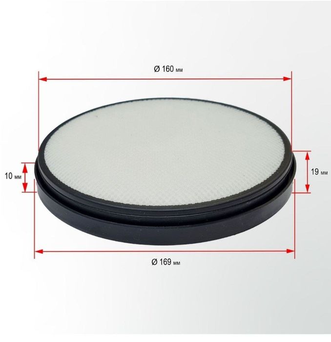 TEFAL ROWENTA filter ,фильтер Tifal filtr...