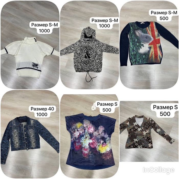 Одежда, новая и б/у в отличном состоянии.