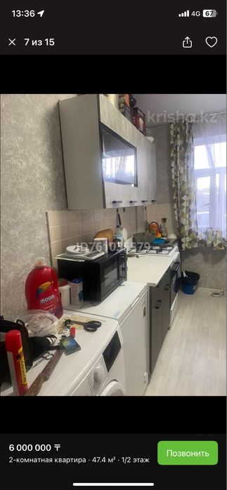 Квартира продается