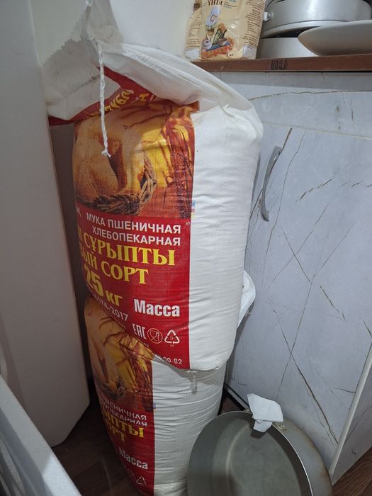 Продается   Мука