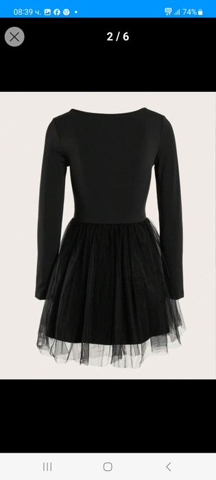 Рокля за Хелуин, ХS