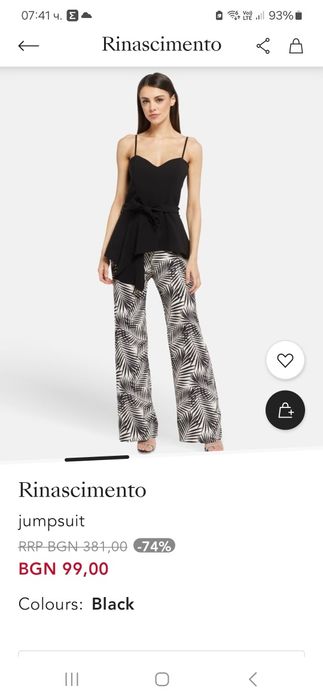 Елегантен гащеризон Rinascimento, НОВ