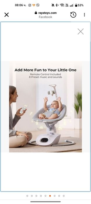 Momcozy електрическа бебешка люлка 3D Swing – почти нова, в кутия