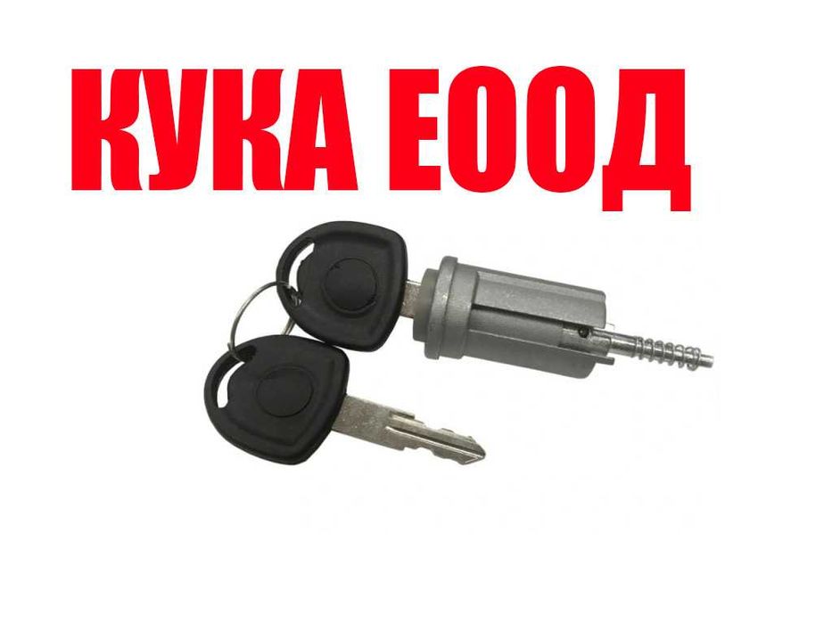 Комплект за запалване Opel Astra F,G,Combo,Corsa,Meriva,Tigra,Zafira