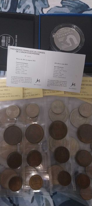 СЕТ разменни монети БНБ от 1962