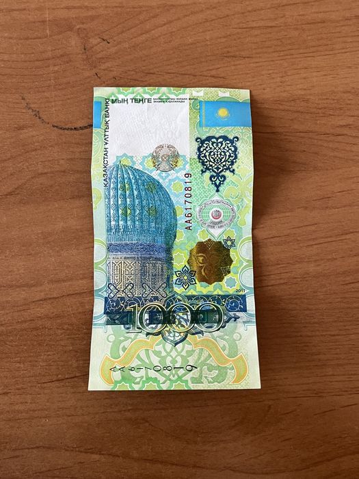 Купюра 1 000 тенге