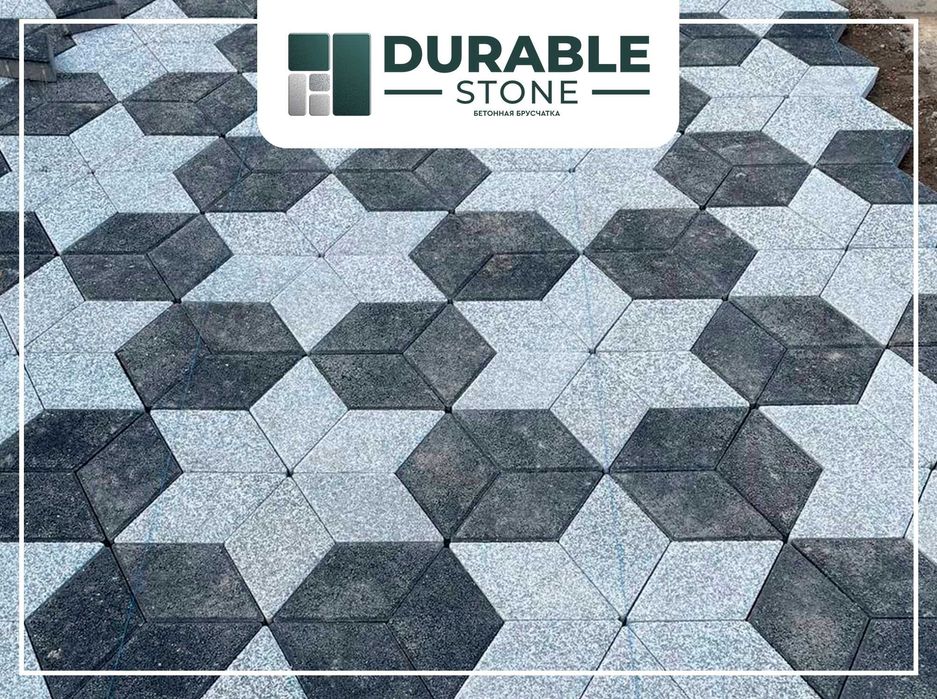 Вибропрессованная брусчатка. Тротуарная плитка "Ромб" 3D