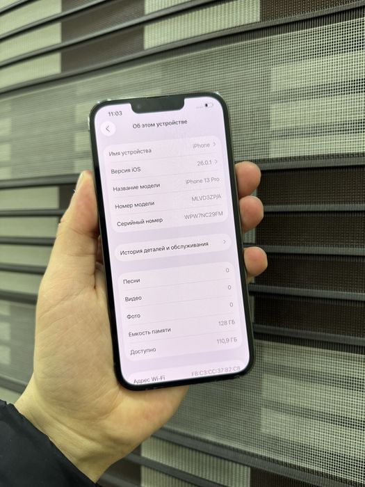 iphone 13 pro 128 Gb