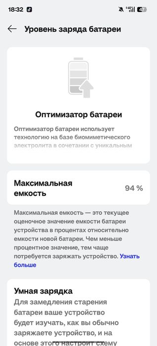 Обмен оппо фх7 16/256