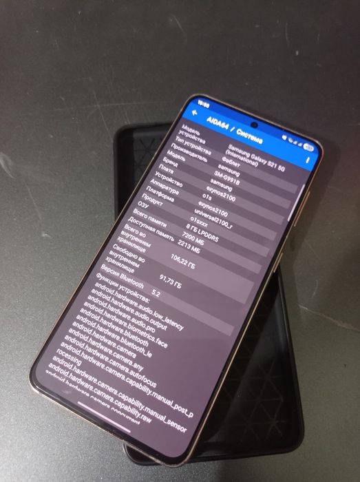 Samsung s21 5G Продам или обмен