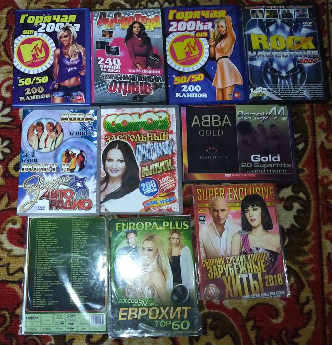 Продаются DVD диски(клипы)