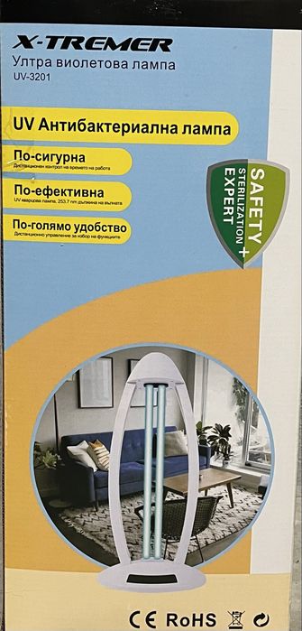 Антибактериална UV лампа