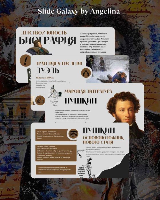 Презентация компании — услуги, объекты, производство