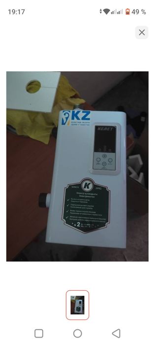 Электрический котел