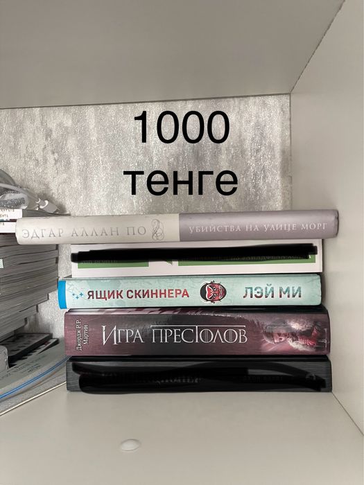 Продам книги недорого
