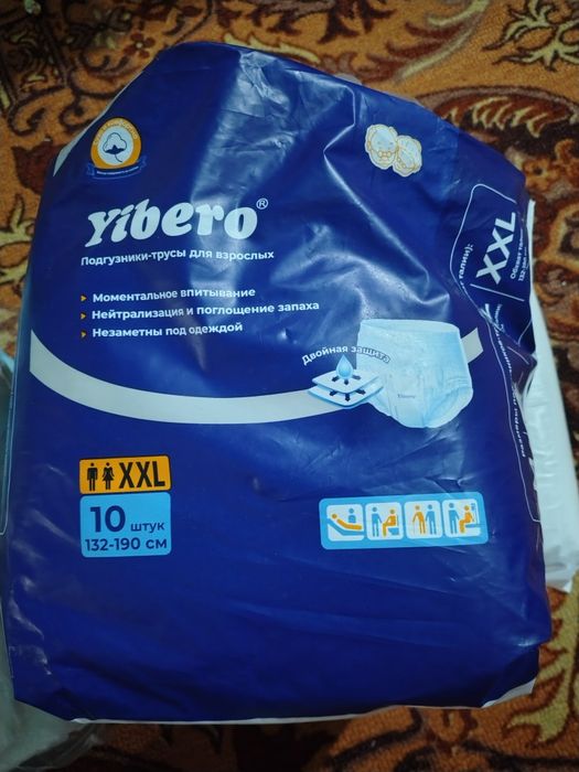 Продам подгузники для взрослых