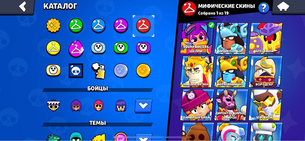 Продам аккаунт бравл страс