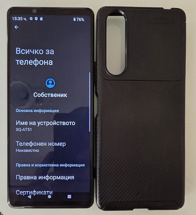 Sony Xperia 1II/5G/8/256GB Отличен