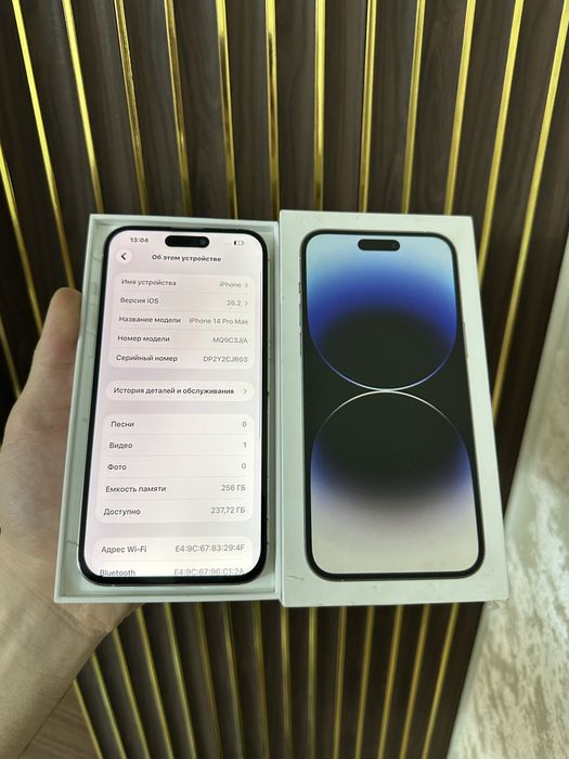 Iphone 14 Pro Max 256 Айфон 14 Про Макс 256