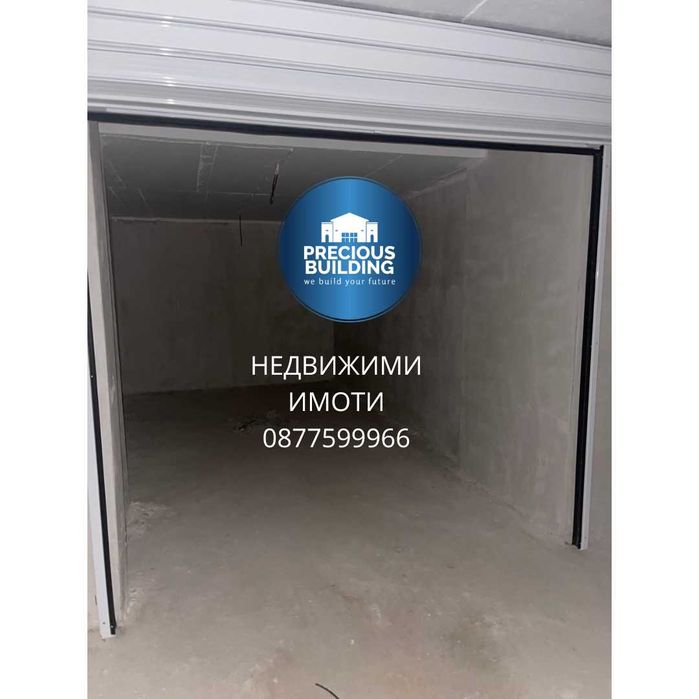 Продава се Гараж / Паркомясто в Стара Загора, Самара 3 - 27 кв.м за 630 €/кв.м - Снимка #1