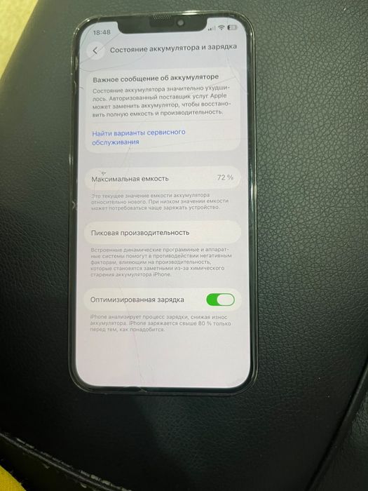 айфон 12 про идеал