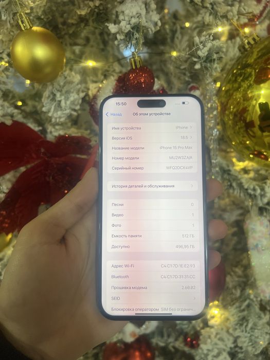 IPhone 15 pro max 512гб идеал