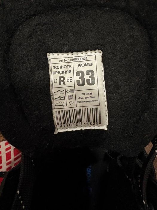 Коньки для мальчика