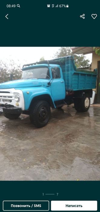 Zil 130 samasval